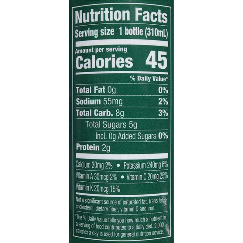 Suja® Über Greens 10.5 oz